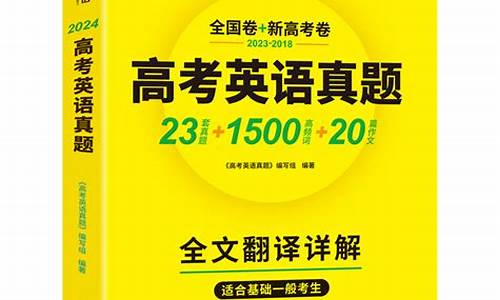 2024高考英语阅读理解b篇-2024高考英语阅读理解