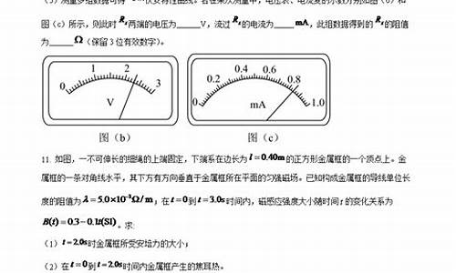 安徽省高考物理考哪几本书-安徽高考物理大纲