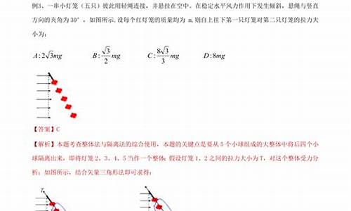 高考力学复习-高考力学计算题