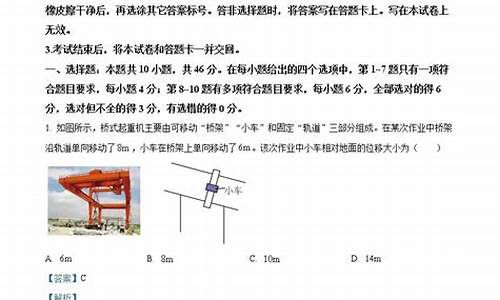 辽宁高考数学试题2021-2024高考辽宁卷数学