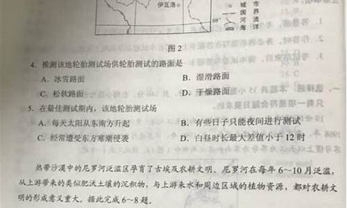 2017甘肃文综高考答案-甘肃高考文综答案2021